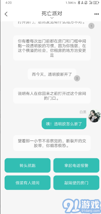 稀饭阅读v1.0.1.11截图1
