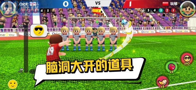 点球达人2v1.7截图1
