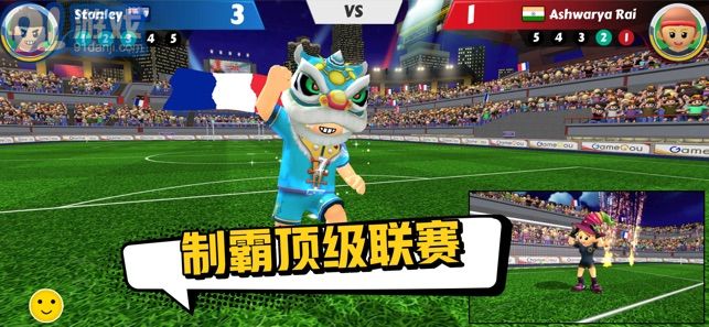 点球达人2v1.7截图5