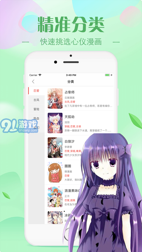 bomtoon汉化版v1.7.08截图2