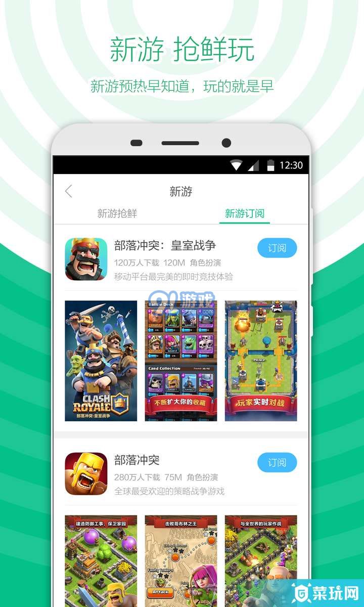 360游戏大厅,福利版v4.9.35截图4