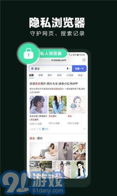 隐藏应用大师v1.8.14截图1