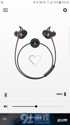 Bose Connectv13.4截图3