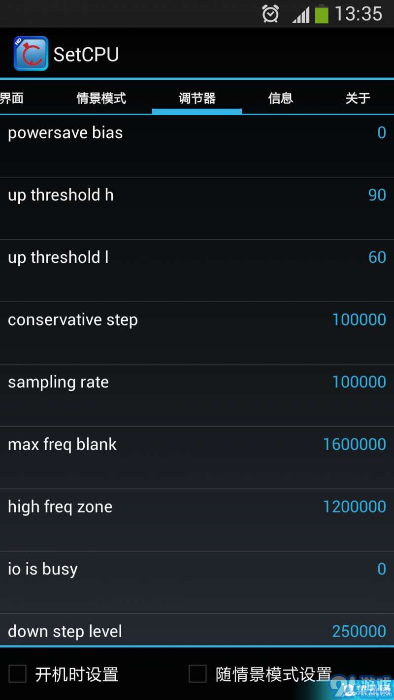 CPU管理v16.11.35截图3