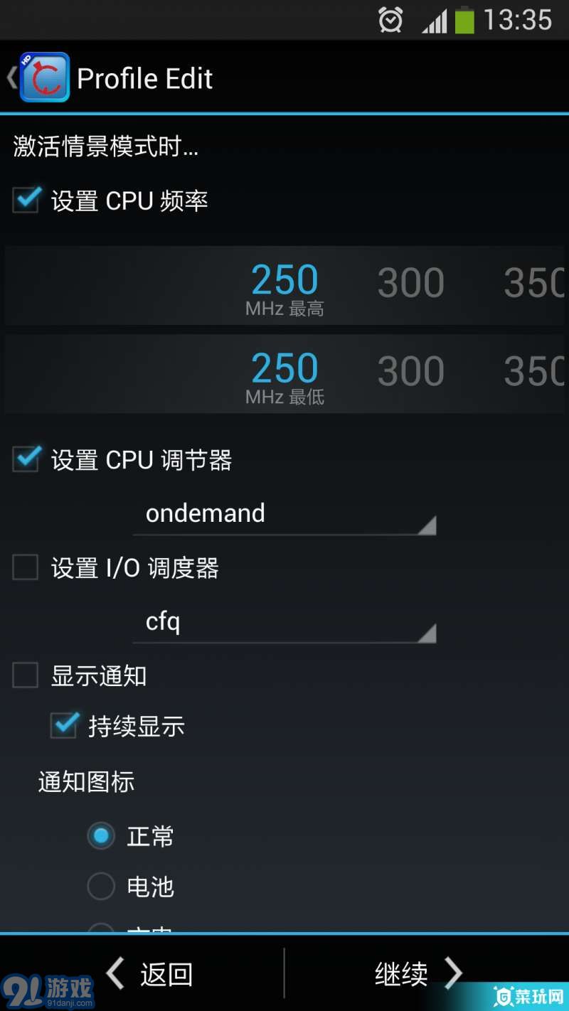 CPU管理v16.11.35截图5