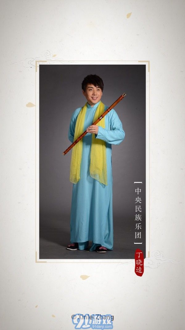 竹笛调音器v1.2.11截图1