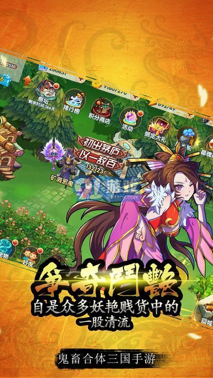 烽火之下v3.8.12截图1