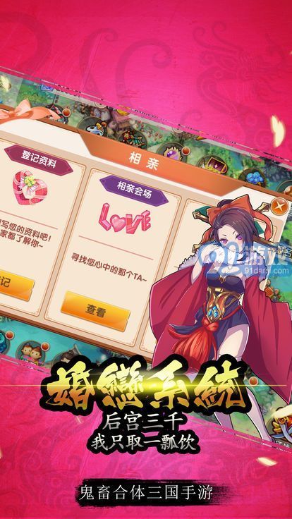 烽火之下v3.8.12截图2