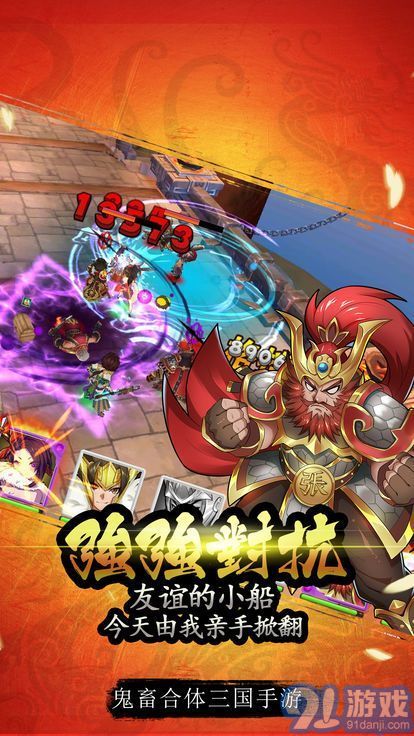 烽火之下v3.8.12截图4