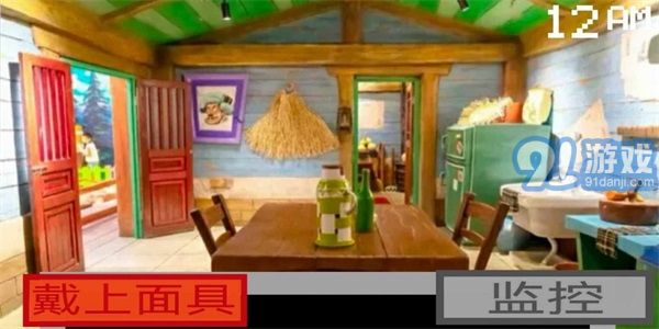 熊出没的午夜惊魂v1.4截图1