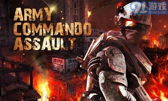 陆军单兵部队v1.35截图3