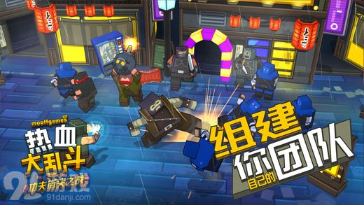 热血大乱斗功夫街头之战无敌版 一场以一挑百的爽快战斗|v1.100截图5