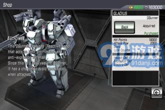 阿尔法机动战士中文版v1.16截图1