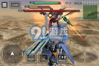 阿尔法机动战士中文版v1.16截图3