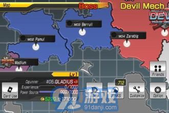 阿尔法机动战士中文版v1.16截图5