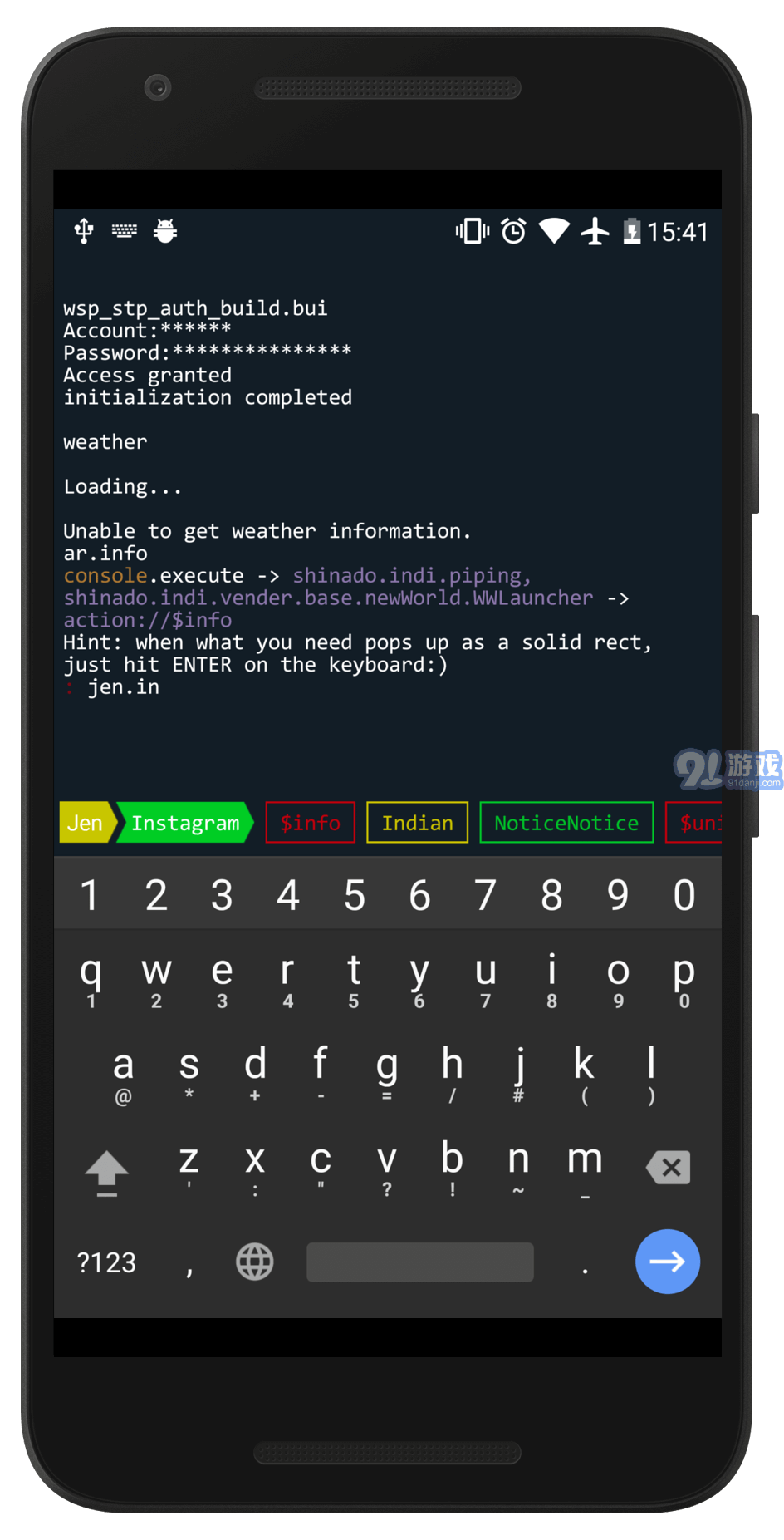 Aris Launcherv3.0.8截图2