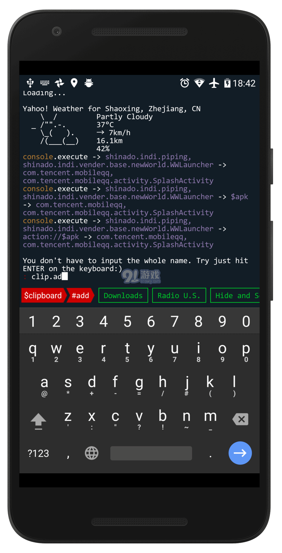 Aris Launcherv3.0.8截图3