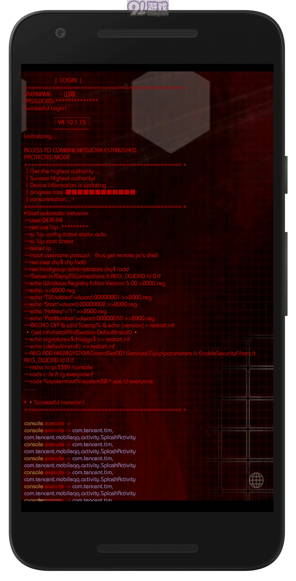 Aris Launcherv3.0.8截图5