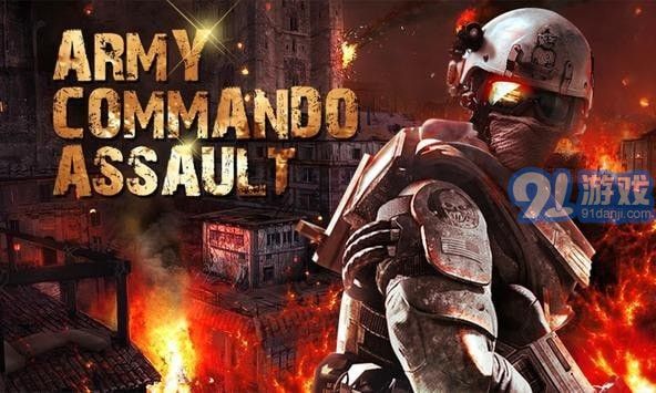 陆军单兵部队游戏v1.36截图3