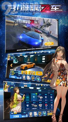 3D漂移飞车v1.8截图4