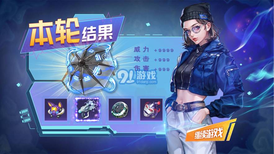 阿尔法之战守护都市vV 1.5截图2