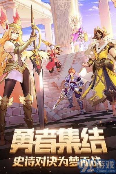 闪烁之光百度版v1.8.11截图1