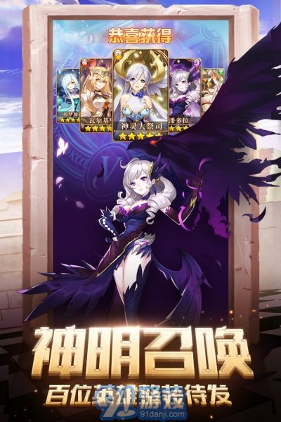 闪烁之光百度版v1.8.11截图2