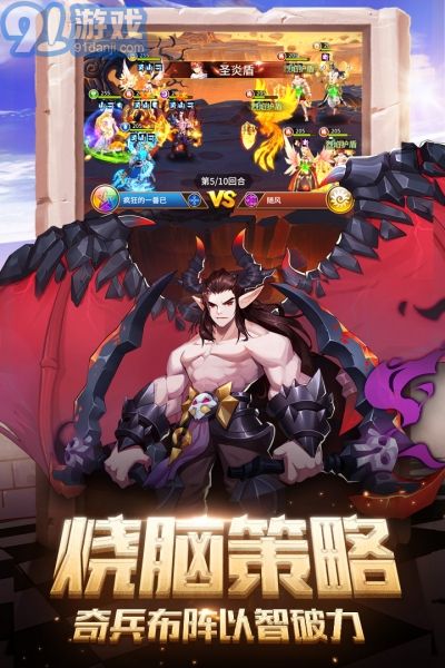 闪烁之光百度版v1.8.11截图3