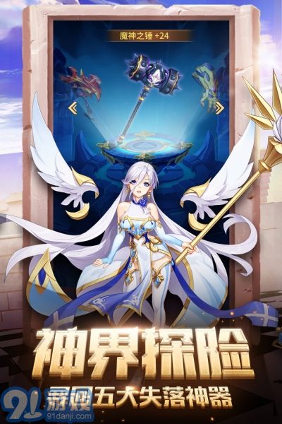 闪烁之光百度版v1.8.11截图4