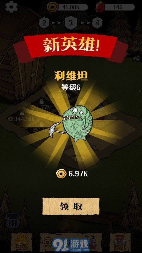 点点王者v1.0.6截图1