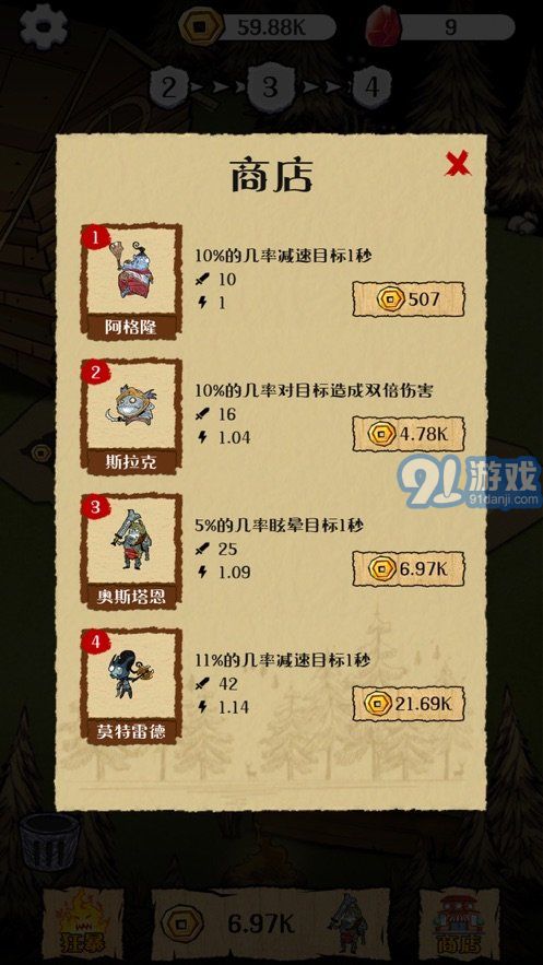 点点王者v1.0.6截图3