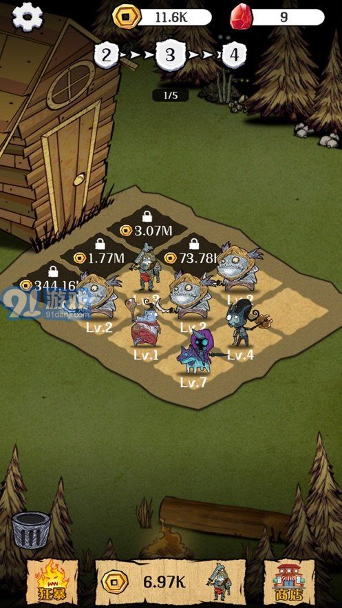 点点王者v1.0.6截图4