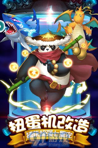 热血精灵王(一号玩家)v9.7.4截图1