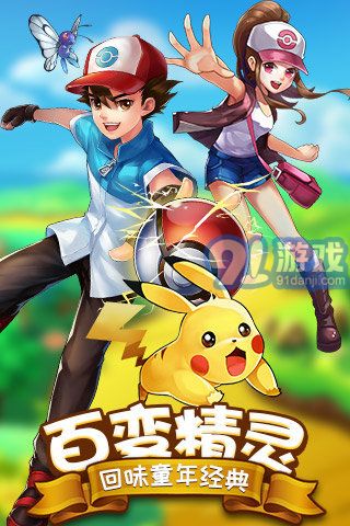 热血精灵王(一号玩家)v9.7.4截图2