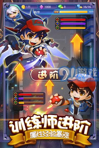 热血精灵王(一号玩家)v9.7.4截图3