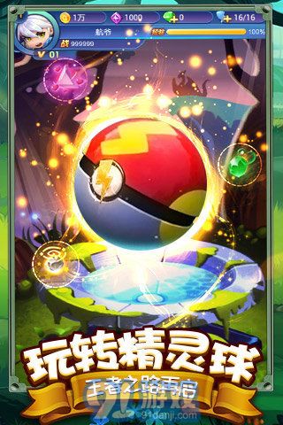 热血精灵王(一号玩家)v9.7.4截图4