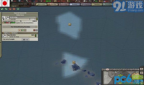 钢铁雄心3荣光时刻中文版v1.87截图3