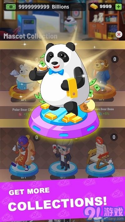 闲置投资者v2.0.13截图1