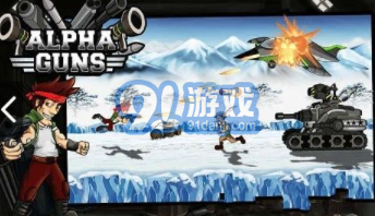 阿尔法射击v5.9.10截图3