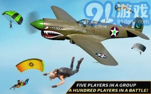 陆军突击队反恐战争安卓版v1.2v1.7截图3