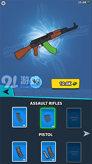 间谍枪手v1.7截图2