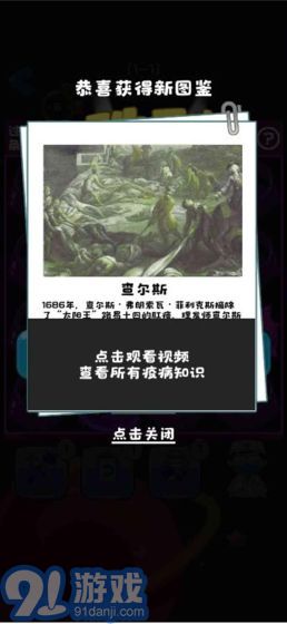 燃烧吧大脑v0.8截图2