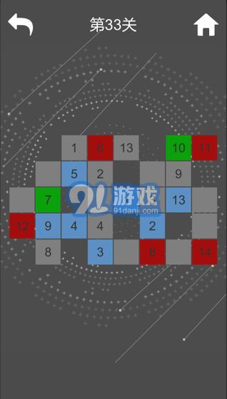燃烧吧大脑v0.8截图3