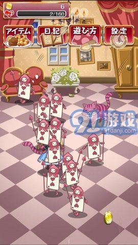 爱丽丝疯狂进化v1.0.12截图1