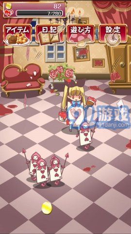 爱丽丝疯狂进化v1.0.12截图2