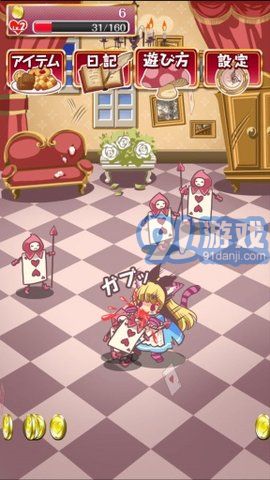 爱丽丝疯狂进化v1.0.12截图3