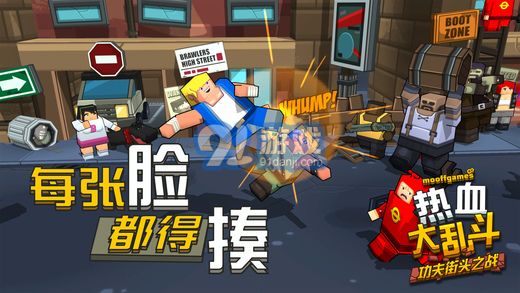 热血大乱斗功夫街头之战无限金币版v2.32截图1