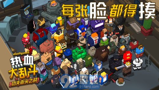 热血大乱斗功夫街头之战无限金币版v2.32截图2