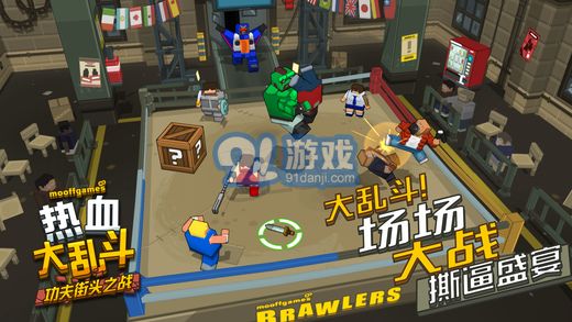 热血大乱斗功夫街头之战无限金币版v2.32截图3