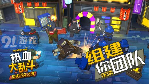 热血大乱斗功夫街头之战无限金币版v2.32截图5